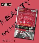 Daiso Beauty White วิตามินผิวขาว ปัจจุบันฮิตมากในญี่ปุ่น *